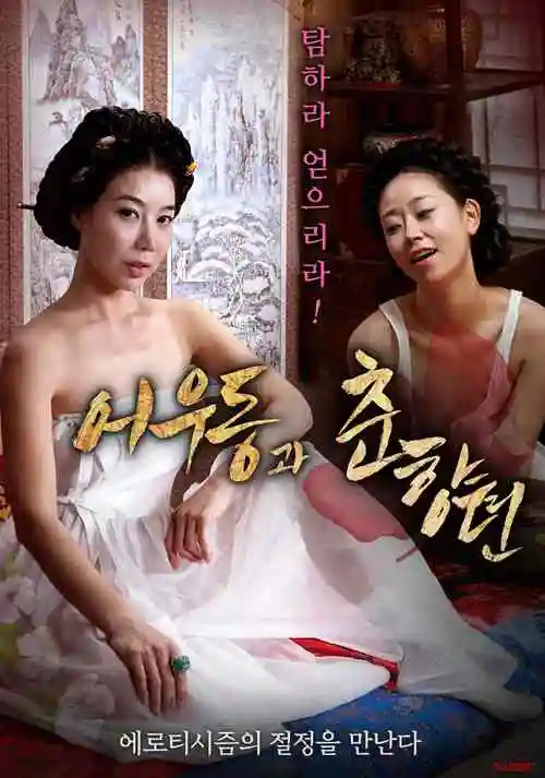 机械花园治愈科幻动漫全集在线观看