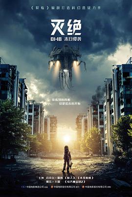 第三夜的信文艺高清电影免费观看